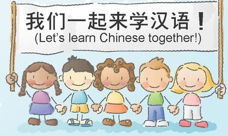 มาเรียน ภาษาจีน กันเถอะ