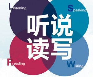 อยากเรียนภาษาจีนกลาง ก้าวแรกจะเริ่มยังไงดี???
