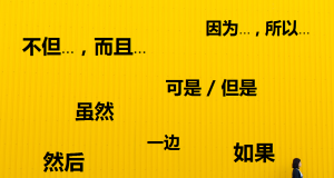 HSK3