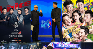 game show ฟังภาษาจีน