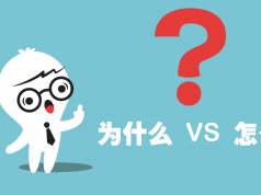 为什么 กับ 怎么