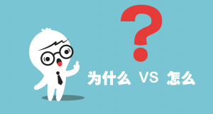 为什么 กับ 怎么