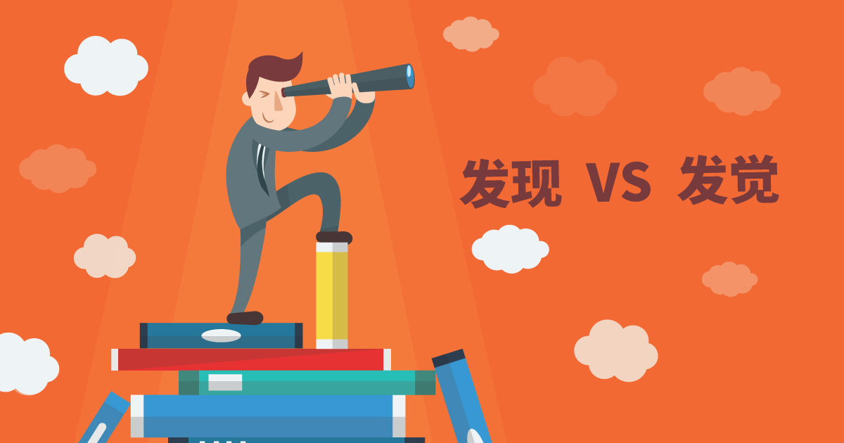 ซีรีส์คำเหมื๊อนเหมือน 发现 [fāxiàn] VS 发觉 [fājué] เราก็ค้นพบเหมือนกันสินะ ...