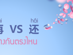 再VS还
