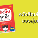 BOOK-DEMO-website